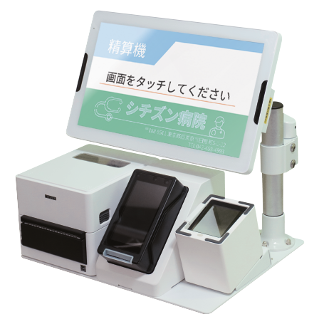 キャッシュレス型